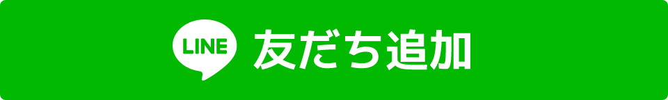 トヨタカローラ富山 LINEお友だち追加