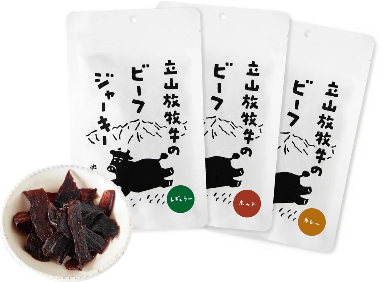 立山放牧牛のビーフジャーキー 3種